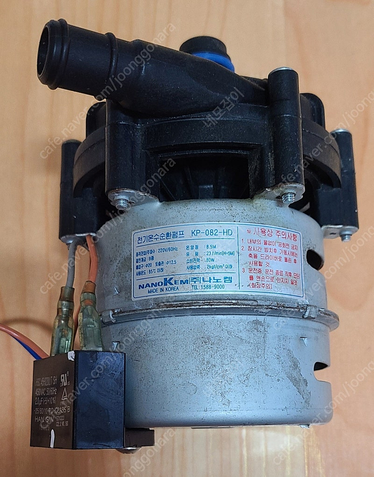 귀뚜라미 가스보일러 온수순환펌프 이미지