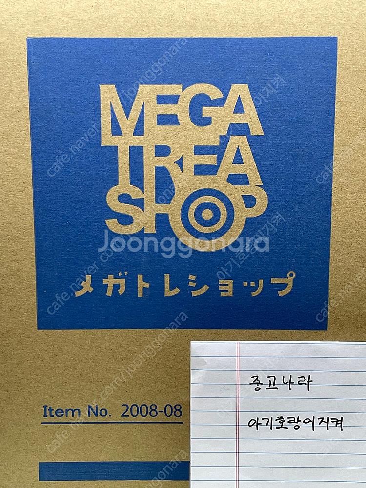 메가하우스 나루토 걸즈 테마리 VER.1 피규어 판매합...--2
