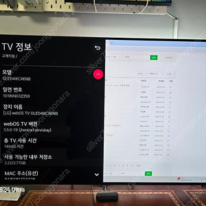 48cx Oled Tv 판매합니다