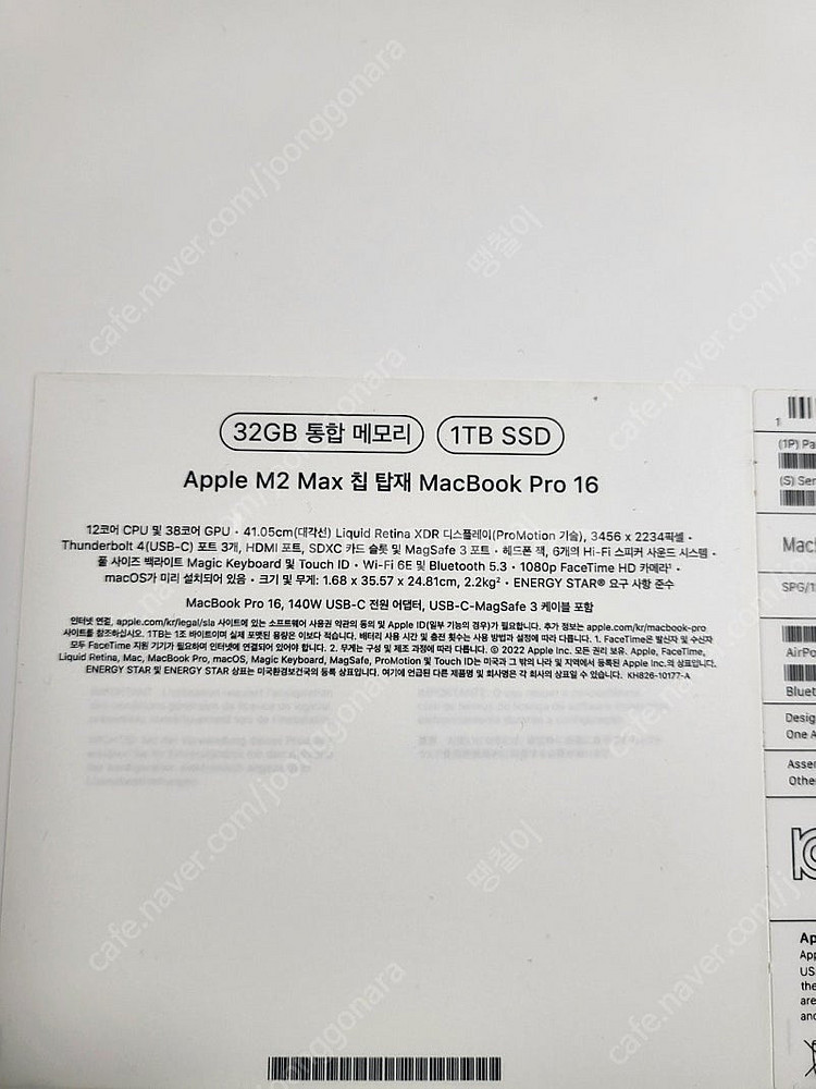 맥북프로 M2 MAX 16인치 32GB/1TB GPU ...--1