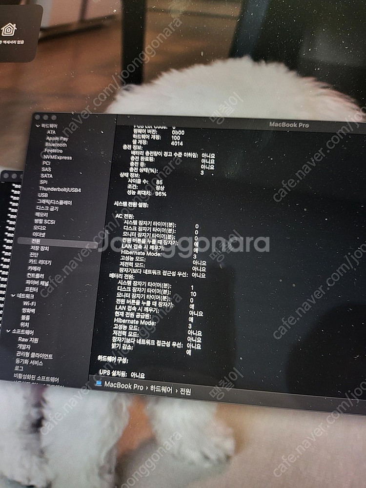 맥북프로 M2 MAX 16인치 32GB/1TB GPU ...--4