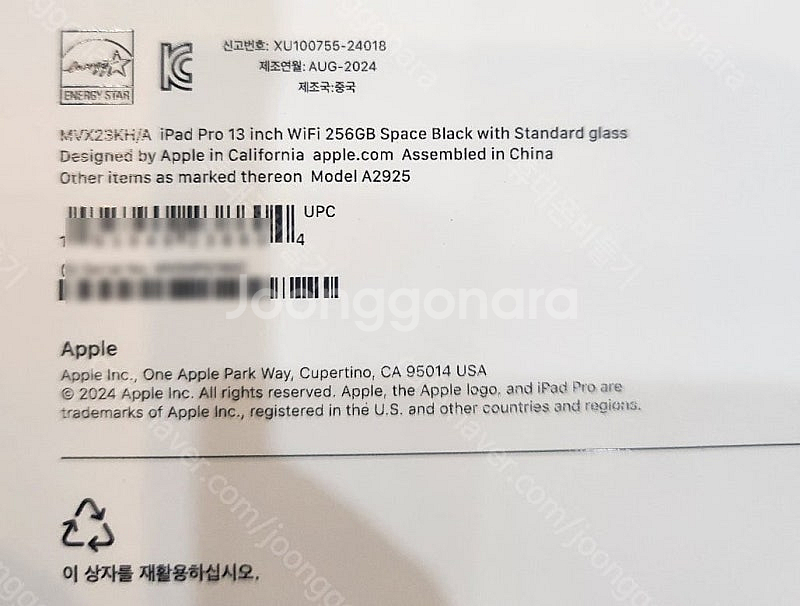 애플 아이패드 프로13 M4칩 와이파이 스페이스 블랙 ...--3