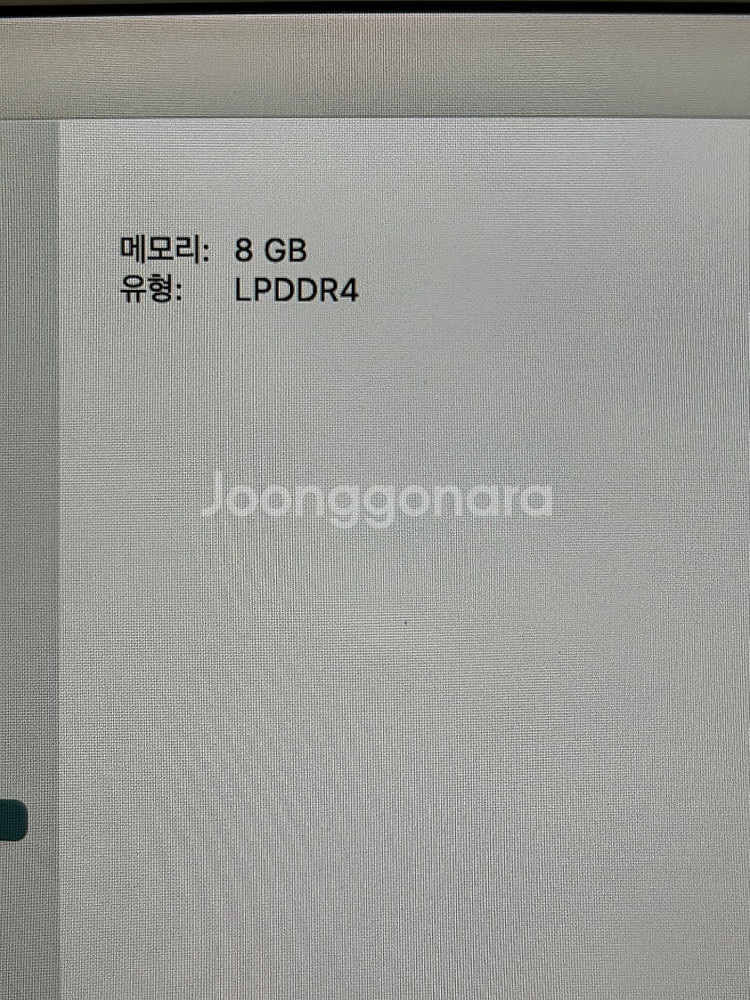 아이맥 M1 24인치 8gb 256 그린 팝니다.--2