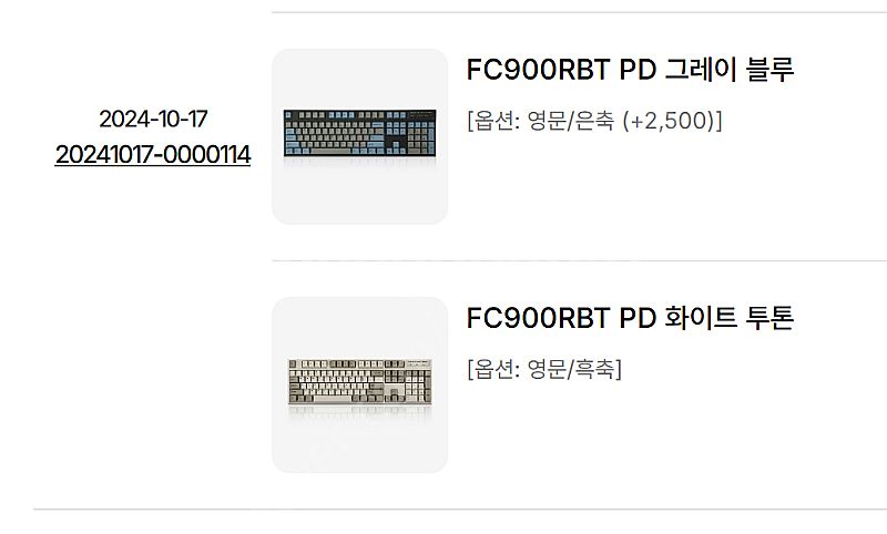 레오폴드 FC900RBT PD 화이트 투톤 흑축 키보드...--1