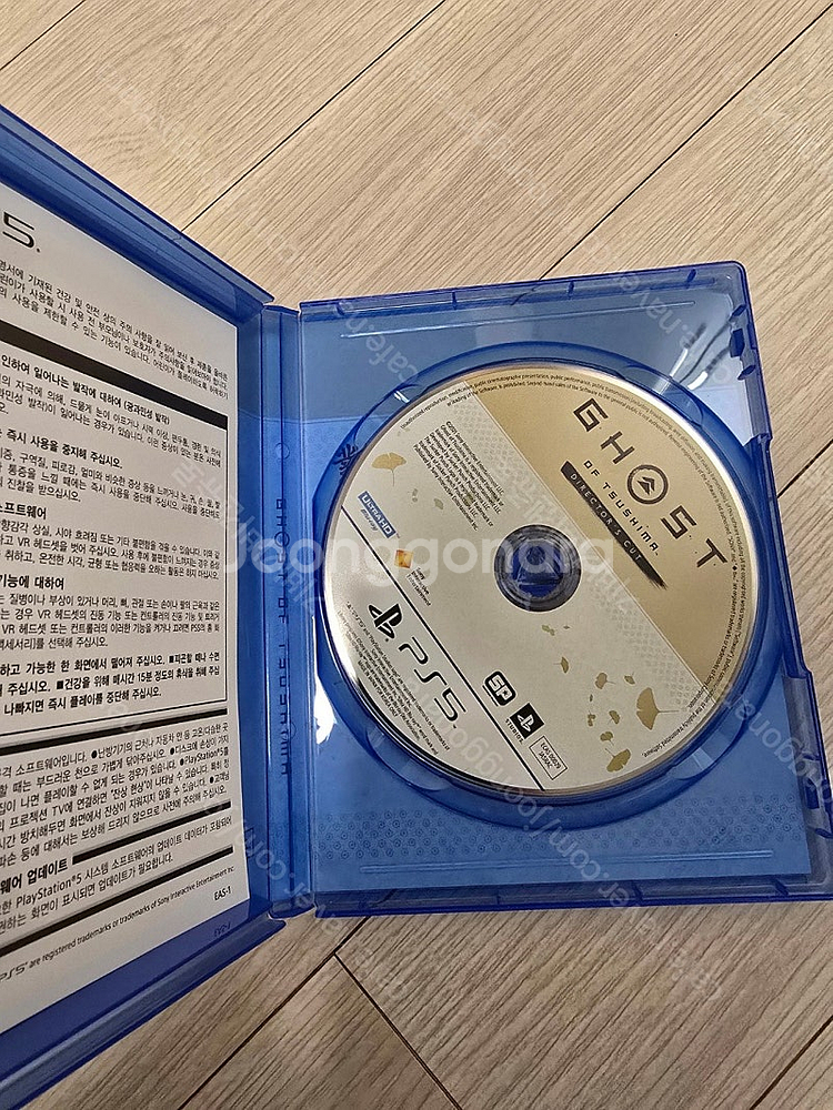 PS5 고오쓰 고스트오브스시마--1