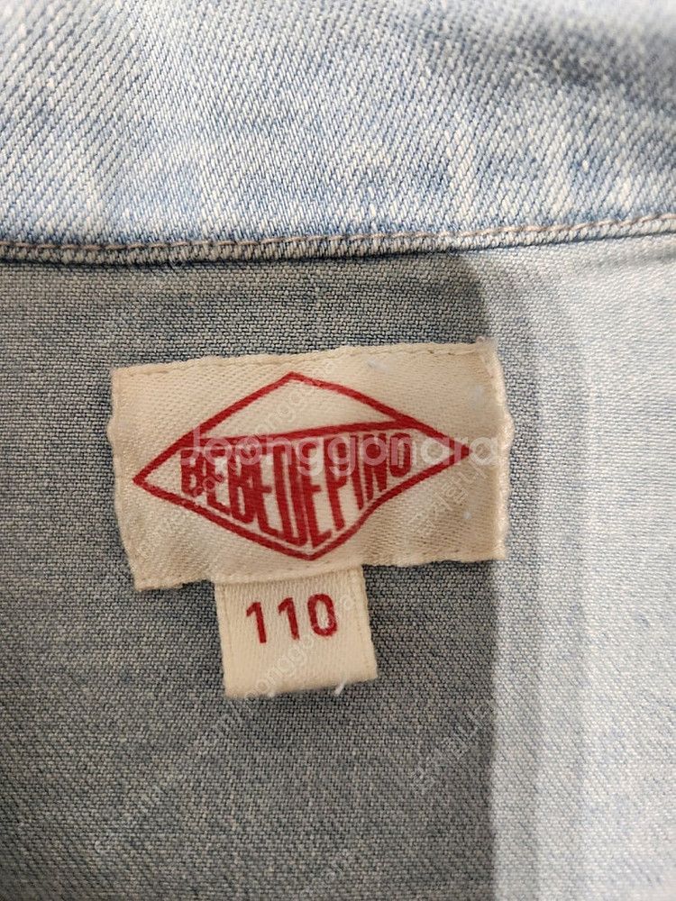 베베드피노 100사이즈 110사이즈 버디베어 스텐리 트...--9