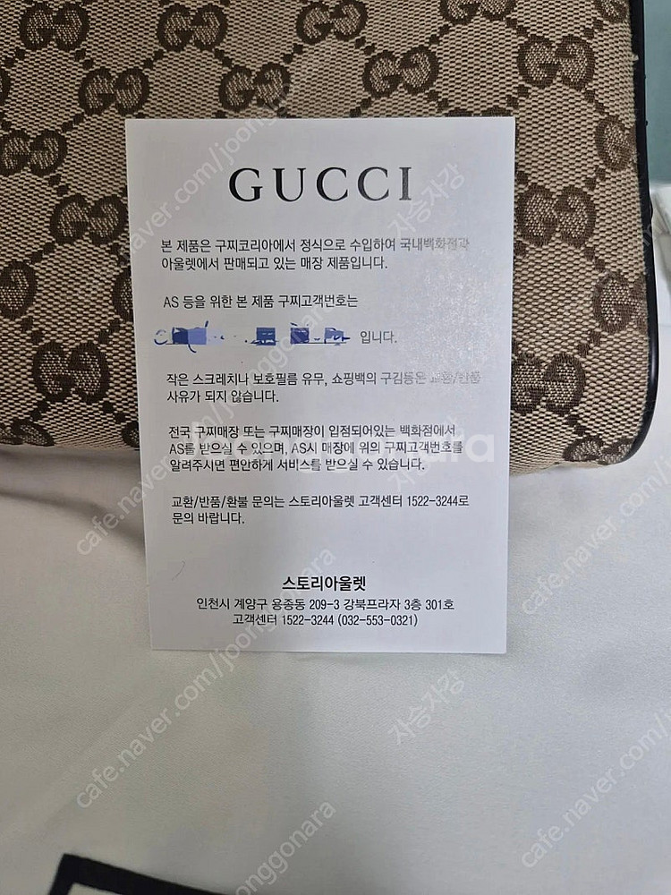 구찌GG수크림 벨트백 크로스힙색--1