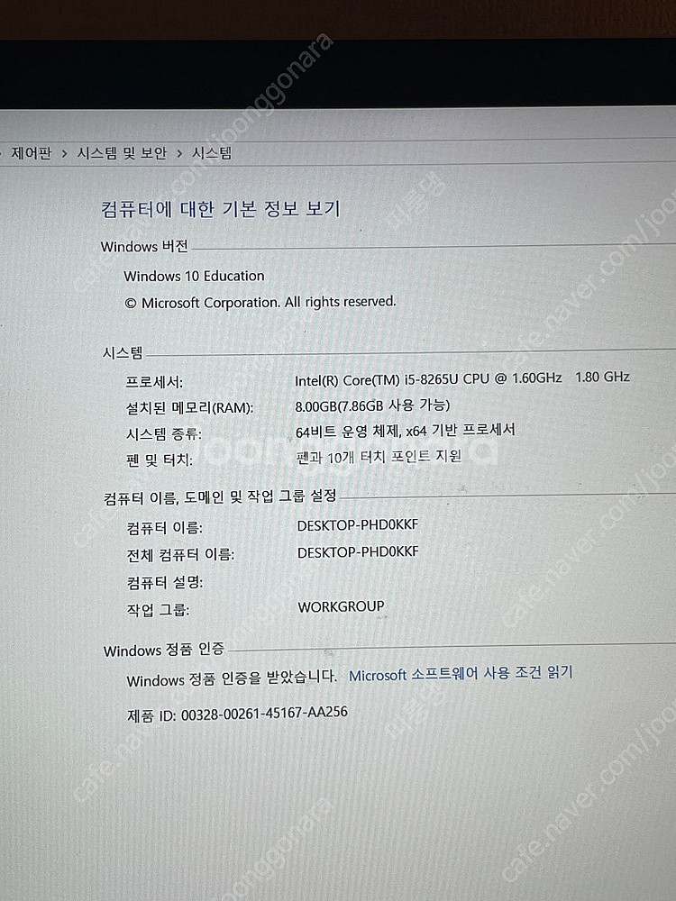 삼성 노트북 PEN S 8GB 256 SSD 대학생 가...--2