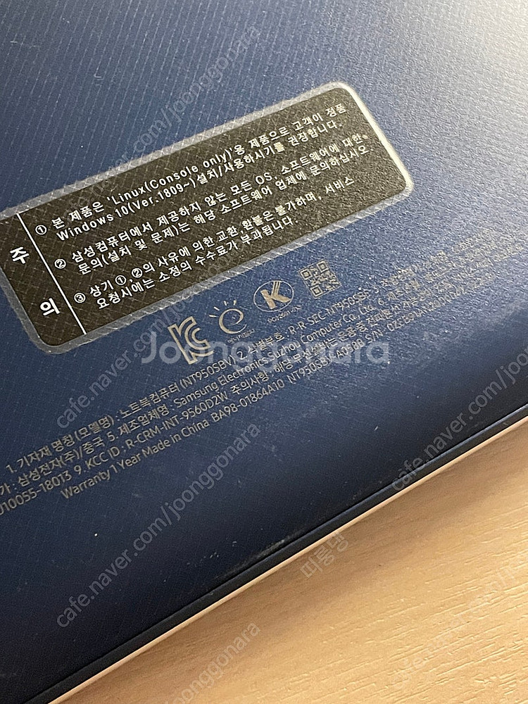 삼성 노트북 PEN S 8GB 256 SSD 대학생 가...--5