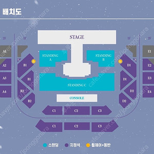 여자친구 콘서트 일요일 지정석 2연석