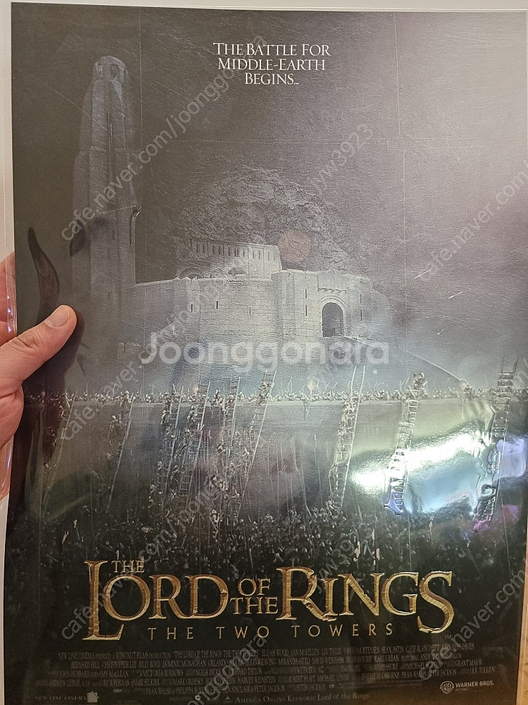 택포) cgv 반지의제왕 두개의탑 imax 포스터--0
