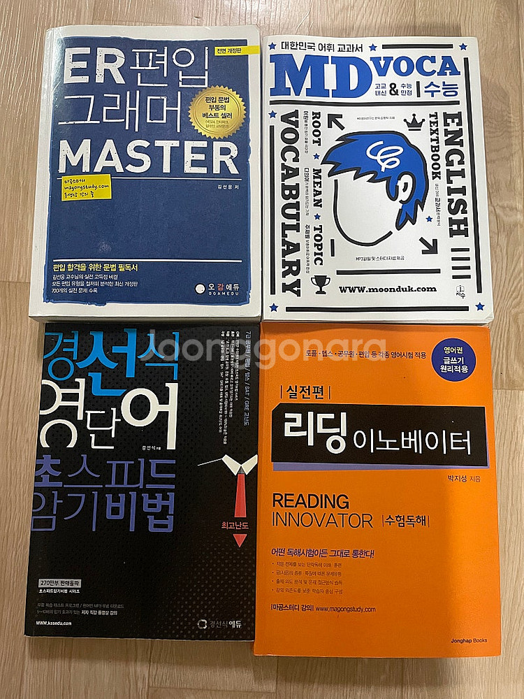 참고서--0