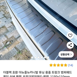 올뉴더뉴 뒤범버크롬 판매합니다