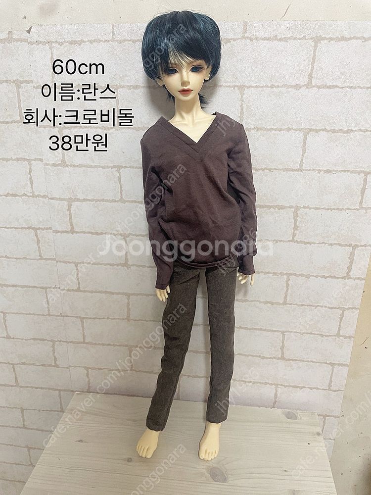 SD 구체관절인형--2