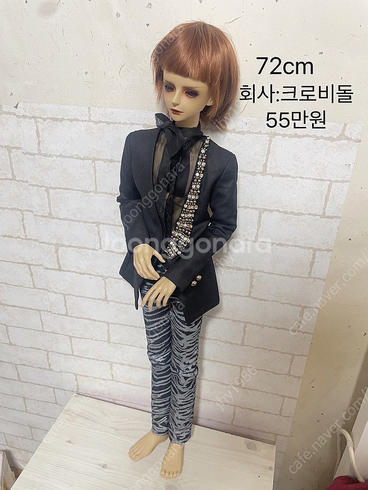 SD 구체관절인형--3