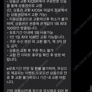 신세계상품권 2만원권 판매합니다