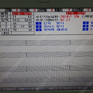 엘프 엘프 808 반주기 상태좋은거 팔아요