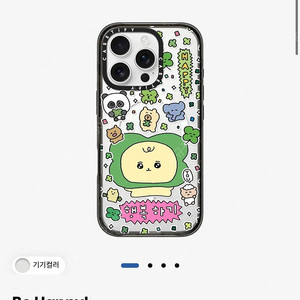 아이폰 16 Pro casetify 최고심 케이스 판매합니다