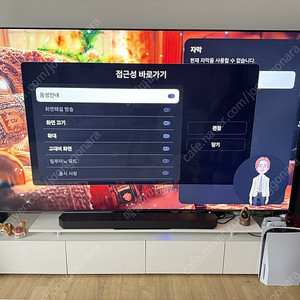 삼성98인치QLED TV // KQ98QC80AFXKR