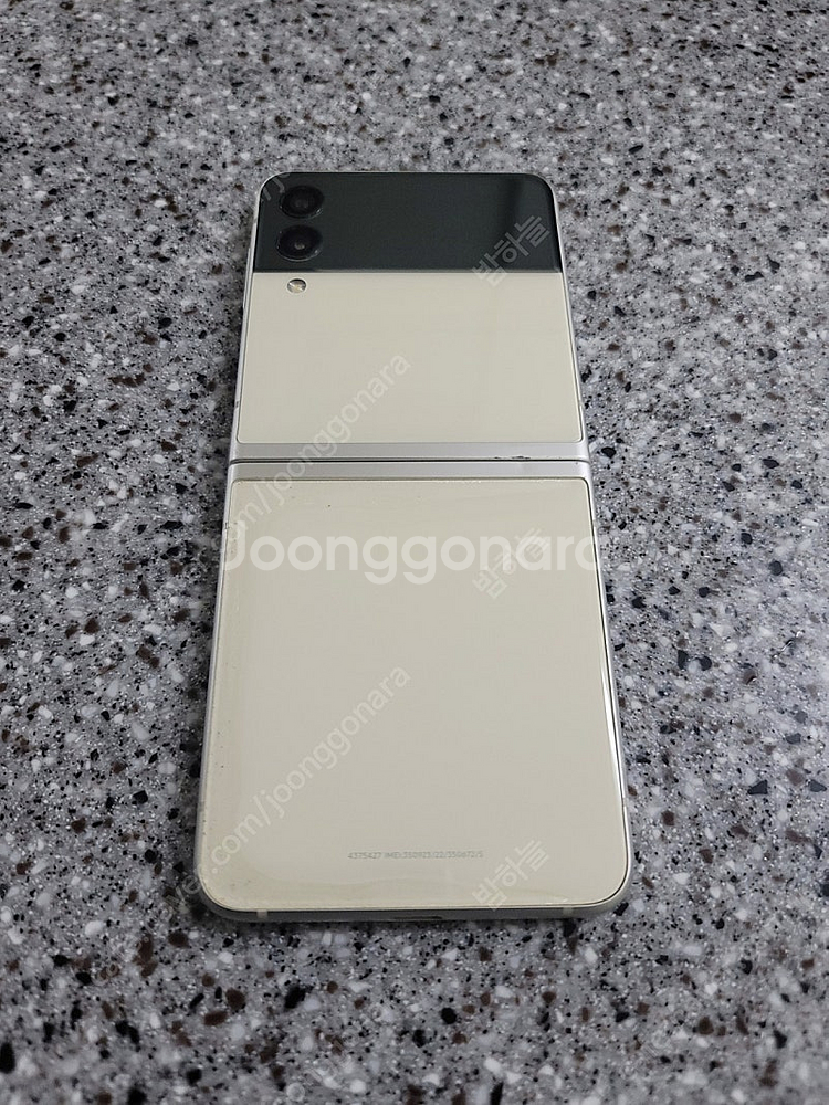 (울산)갤럭시 Z플립3 5G 256기가--2