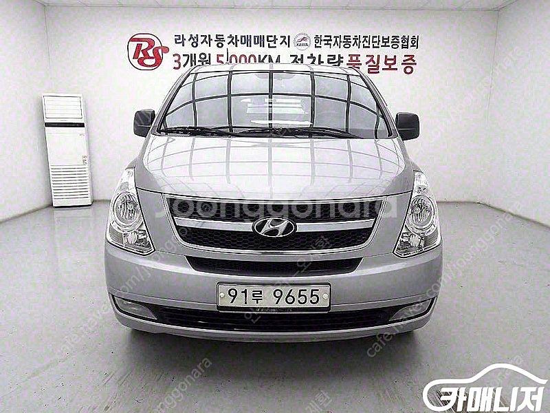 [현대]그랜드 스타렉스 밴 5인승 CVX 럭셔리 (5인...--0