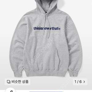 Thisisneverthat 디스이즈네버댓 후드티