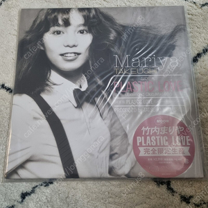 타케우치마리야 Plastic Love vinyl