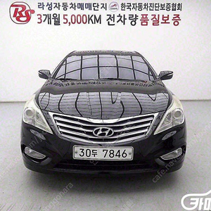 [현대]그랜저 HG HG240 LUXURY (5인승) ★상태 좋은 중고차★할부★리스★전액할부★카드★탁송★24시간 상담가능★