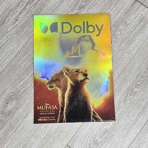 무파사 라이온킹 돌비시네마 포스터 A3 돌비포스터 Dolby