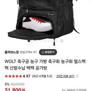 운동가방 공가방 wolt가방