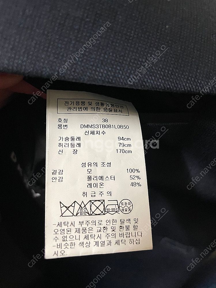 DKNY 에르메네질도 제냐 네이비 수트 정장 양복 셋업--5