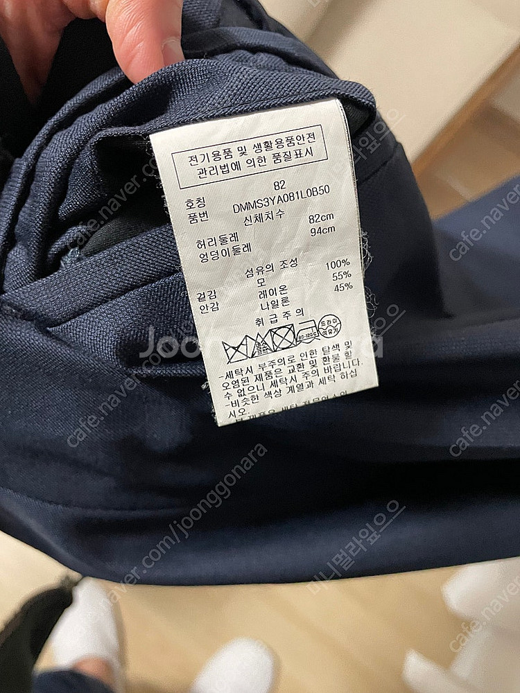 DKNY 에르메네질도 제냐 네이비 수트 정장 양복 셋업--6