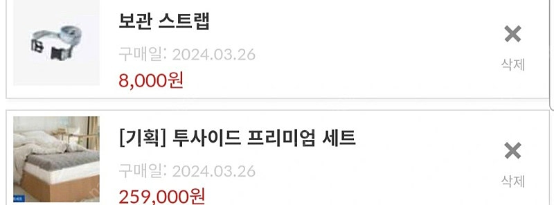 센스맘 투사이드 프리미엄 매트리스 퀸 사이즈 판매 이미지