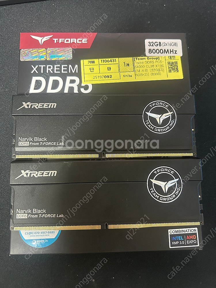 팀그룹 익스트림 DDR5 32GB 8000램--0
