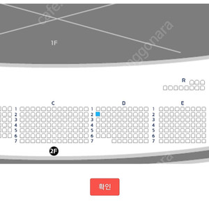 킹키부츠 1월 19일 일요일 14:00 강홍석