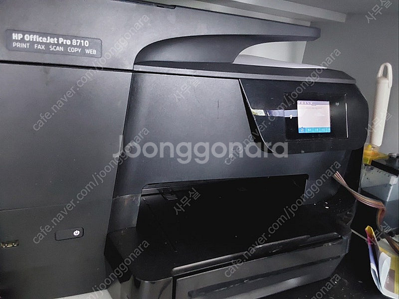 HP-8710 A4칼라무한잉크복합기--0