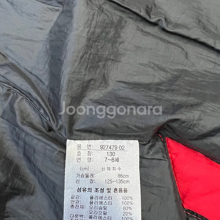 130) 푸마 키즈 덕다운 롱패딩 점퍼 자켓 푸퍼자켓 ...--7