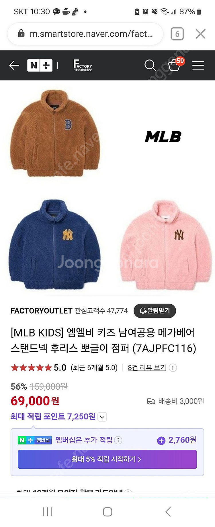 mlb 키즈후리스--0