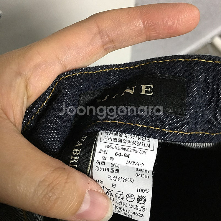 MINE 마인 롤업 데님 팬츠 64--5