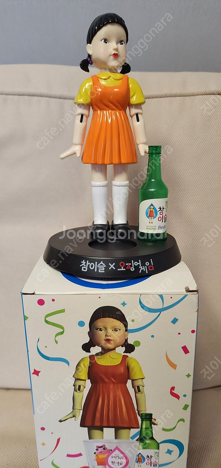 오징어게임 미개봉 새상품 2개 일괄 판매--0