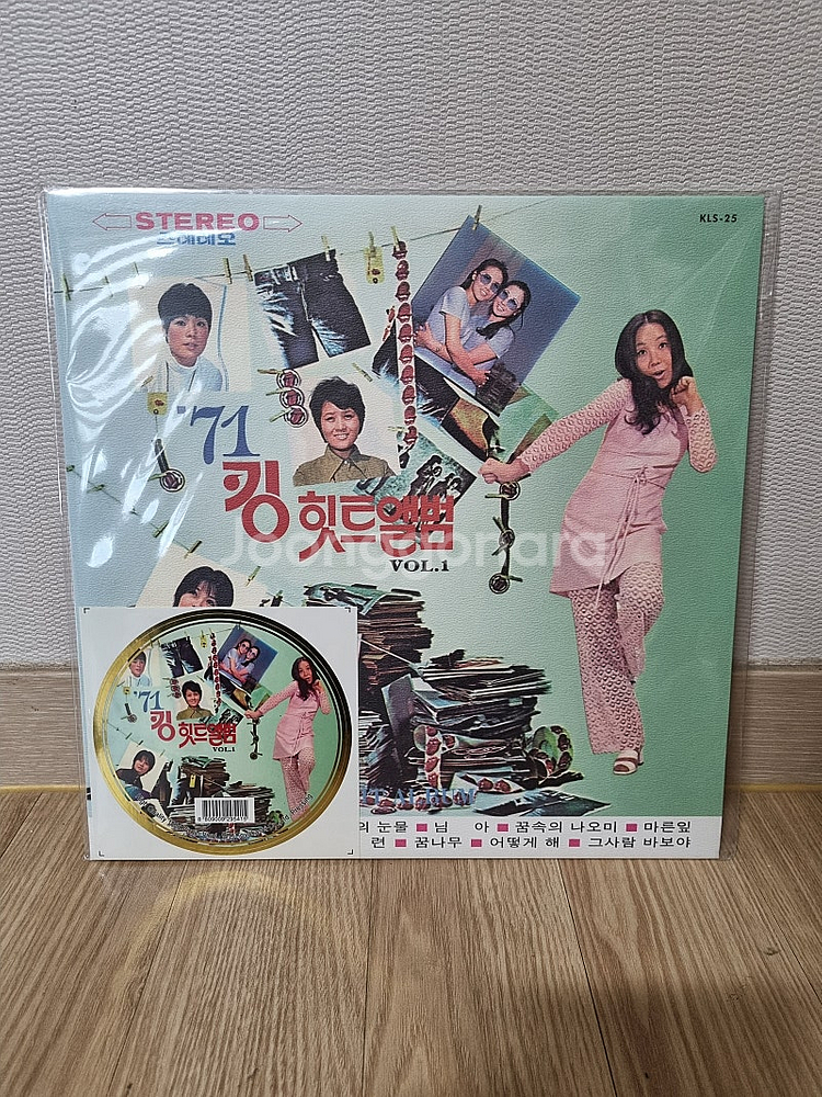 국내가요LP (리마스터링,한정반,재발매반,미개봉/신중현...--3
