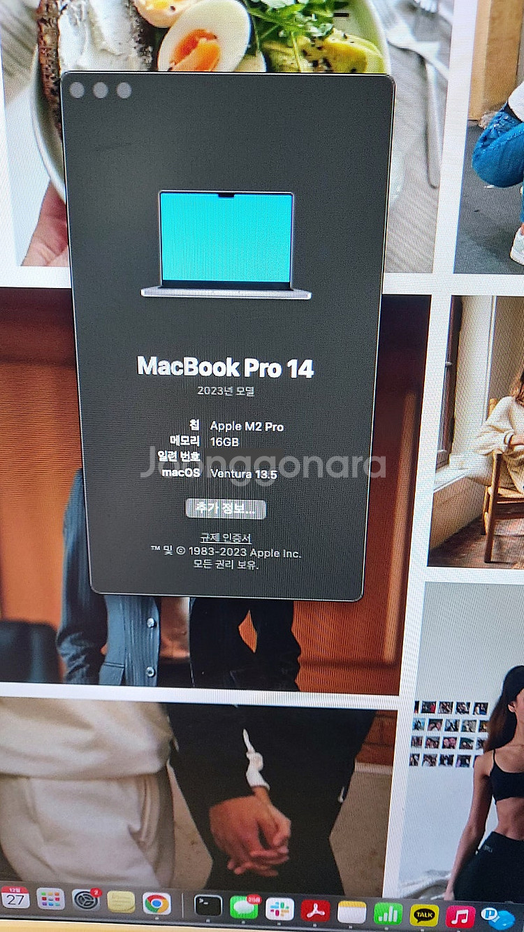 맥북 프로 14인치 M2 Pro 10코어 1TB, 16...--3