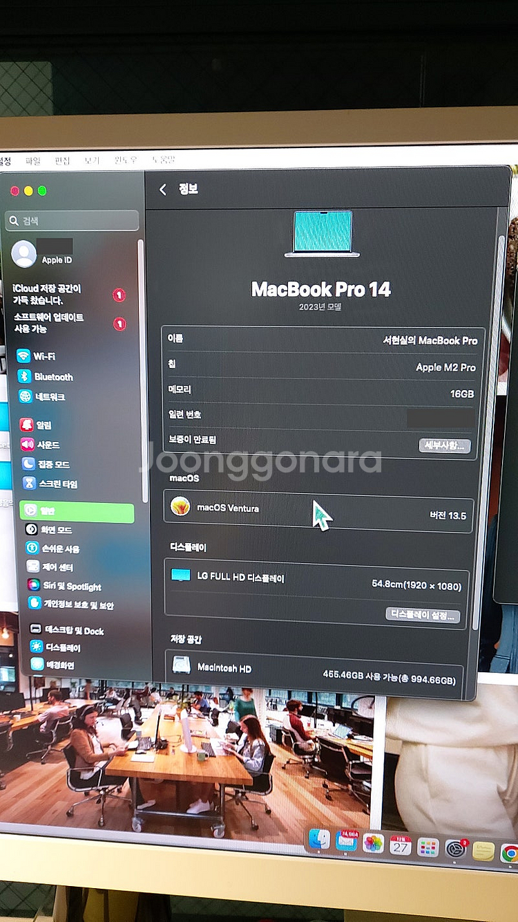 맥북 프로 14인치 M2 Pro 10코어 1TB, 16...--4