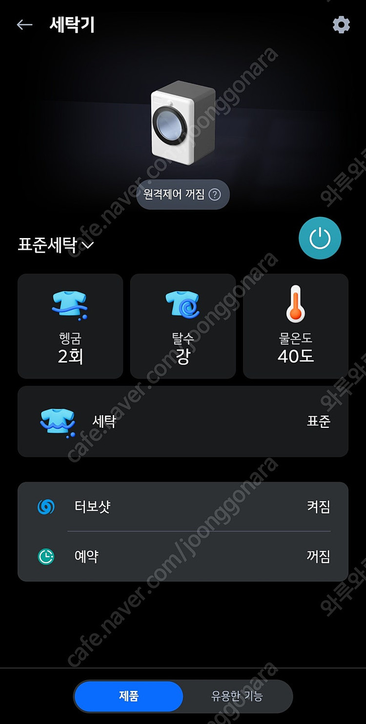 LG 드럼세탁기 17Kg / LG ThinQ 연동 가능 / 24년 12월 분해 세척 했습니다.--3