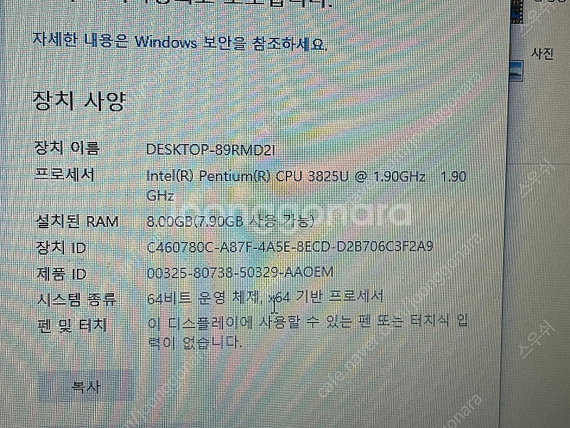 삼성 nt500r5h k27r 8g ssd126g 15...--5