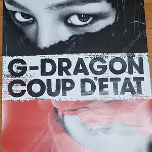 (하자) 빅뱅 지드래곤 지디 G-DRAGON 지디앤탑 GD&TOP 미니 앨범 정규 앨범 포스터 브로마이드 브마 판매합니다