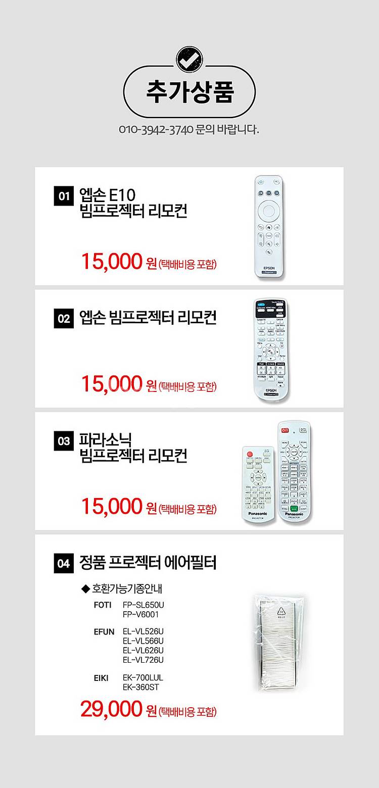 1시간이내사용 엡손 EB-L210SW 중고빔프로젝터 3...--2