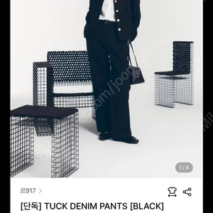 르917 TUCK DENIM PANTS [BLACK] 38