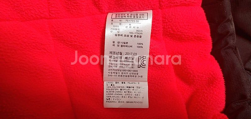 17-18 아스날 롱패딩 95 M--5