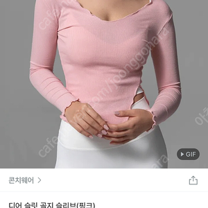 콘치웨어 운동복 상의 골지 슬리브 프리사이즈 요가복 필라테스복